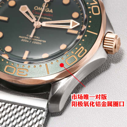 Z12   Seamaster300--007-- 210.92.42.20.10.001---42mm