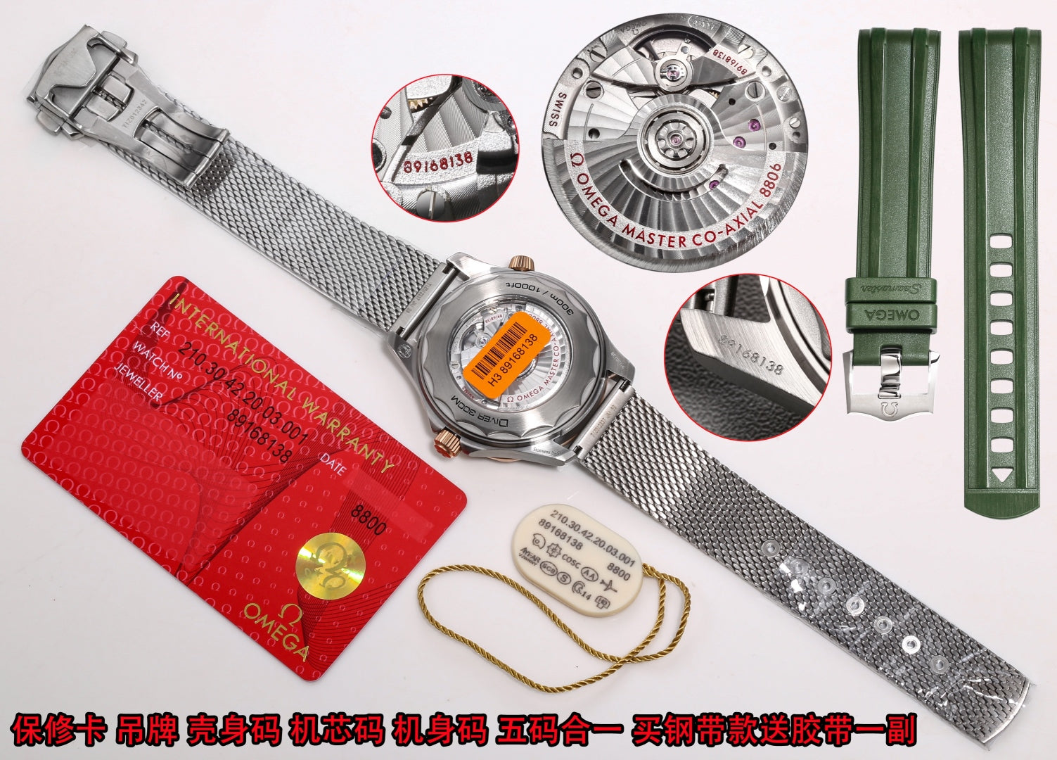 Z12   Seamaster300--007-- 210.92.42.20.10.001---42mm