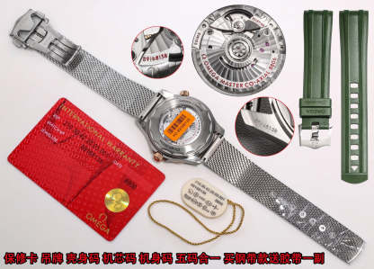Z12   Seamaster300--007-- 210.92.42.20.10.001---42mm