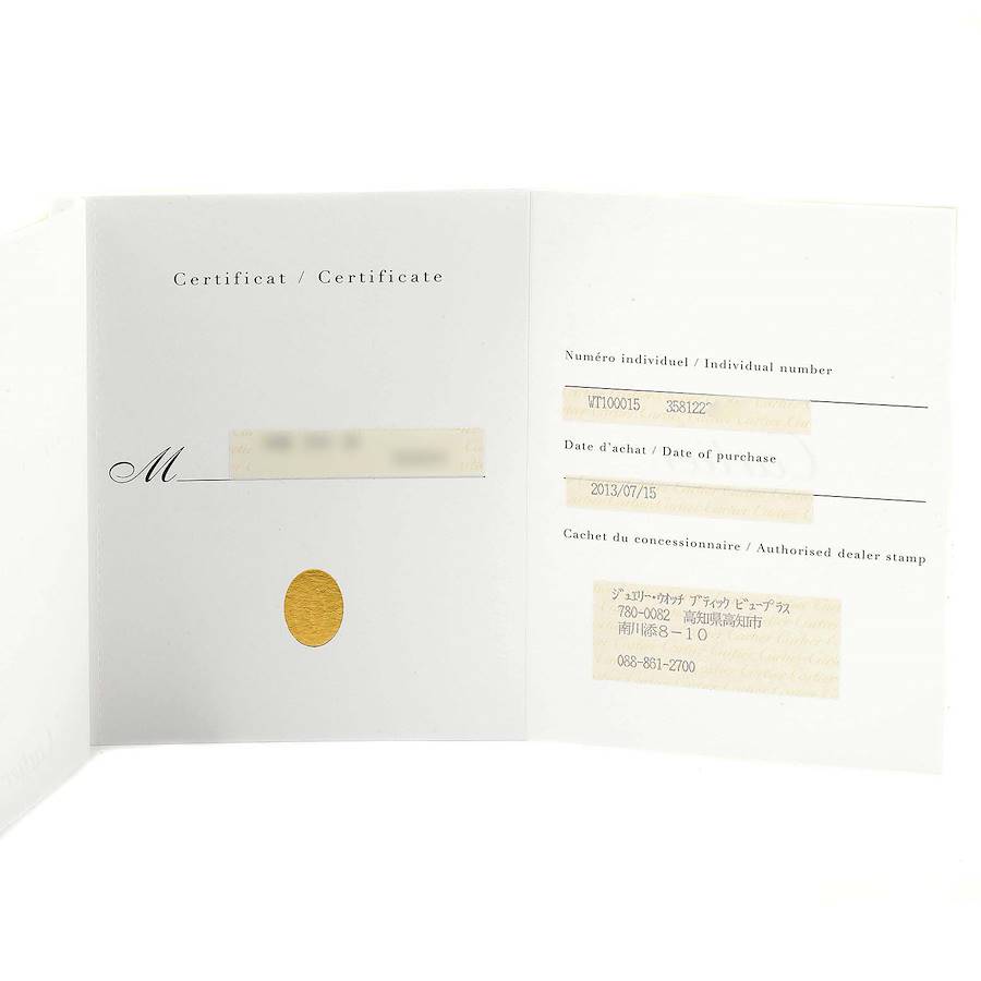 CARTIER Tank Anglaise Watch