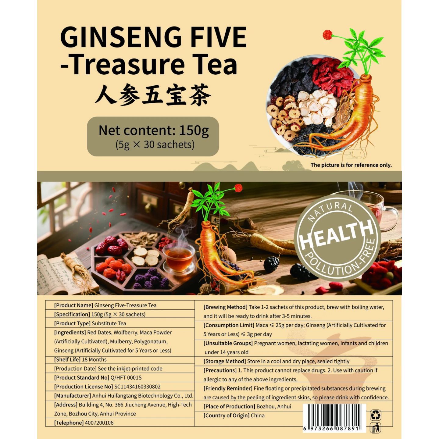 MOKINN | Calibration Brew