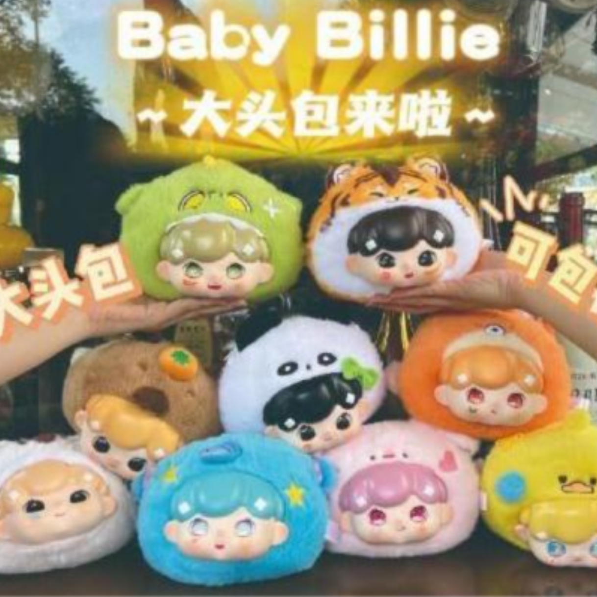 Плюш первого плюшевая голова Baby Billie поколения с большой головой — застёжка-молния