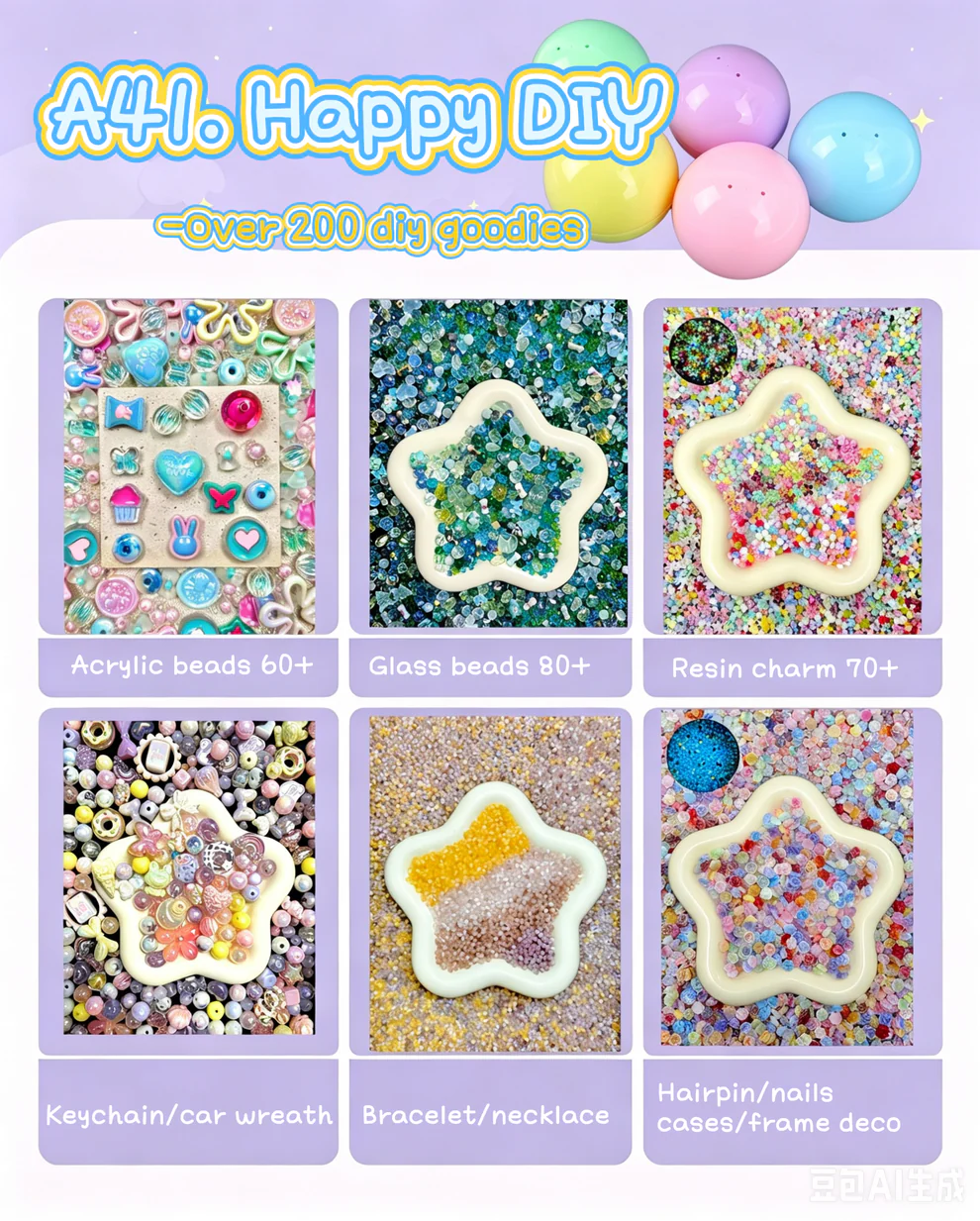 【#821】A41【Happy DIY】mysterious diy goodies ball (50ml each bag)