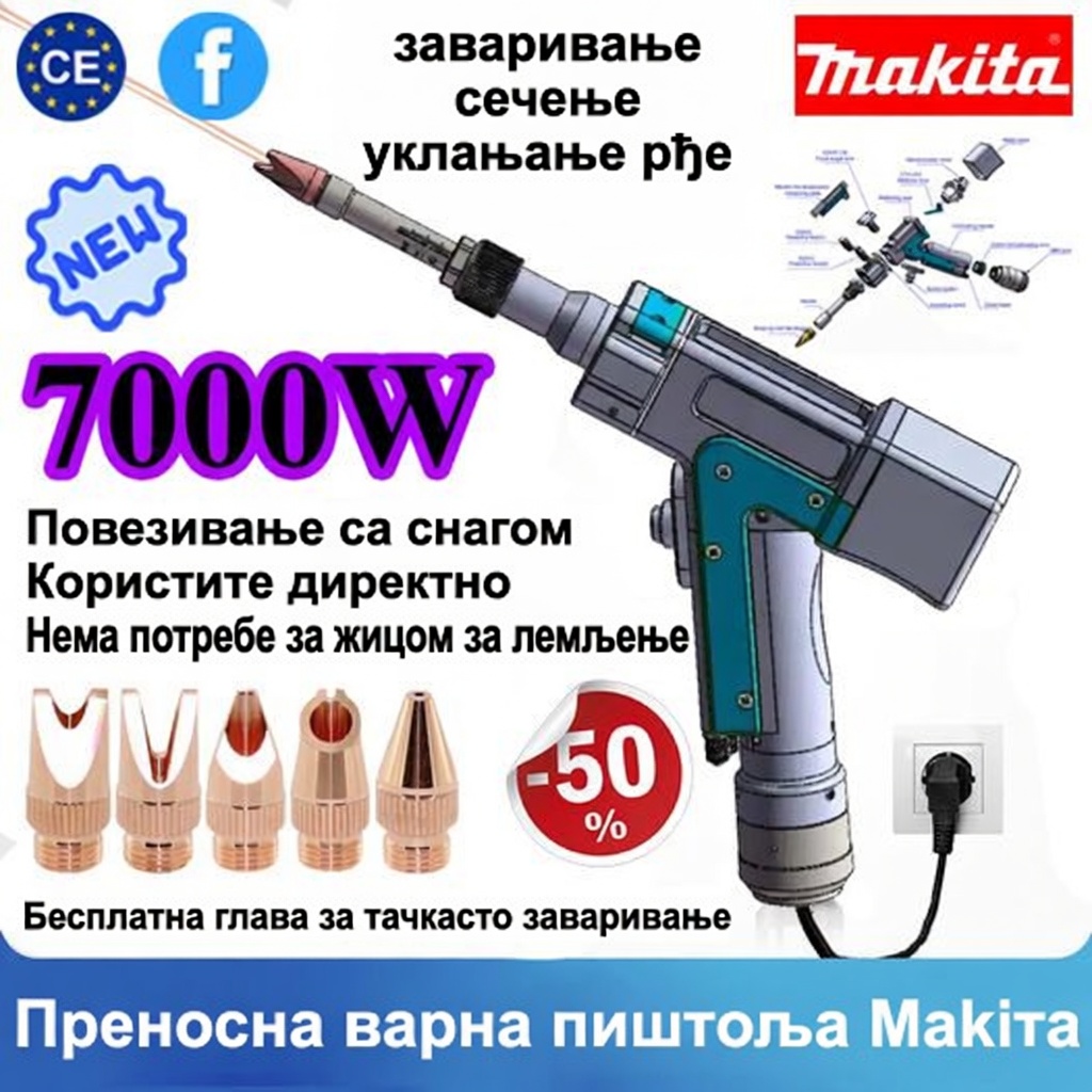 💑【Специјална понуда ограниченог трајања】Иновативни преносиви ласерски пиштољ за заваривање, четири функције у једном, снага 15000 W🎉