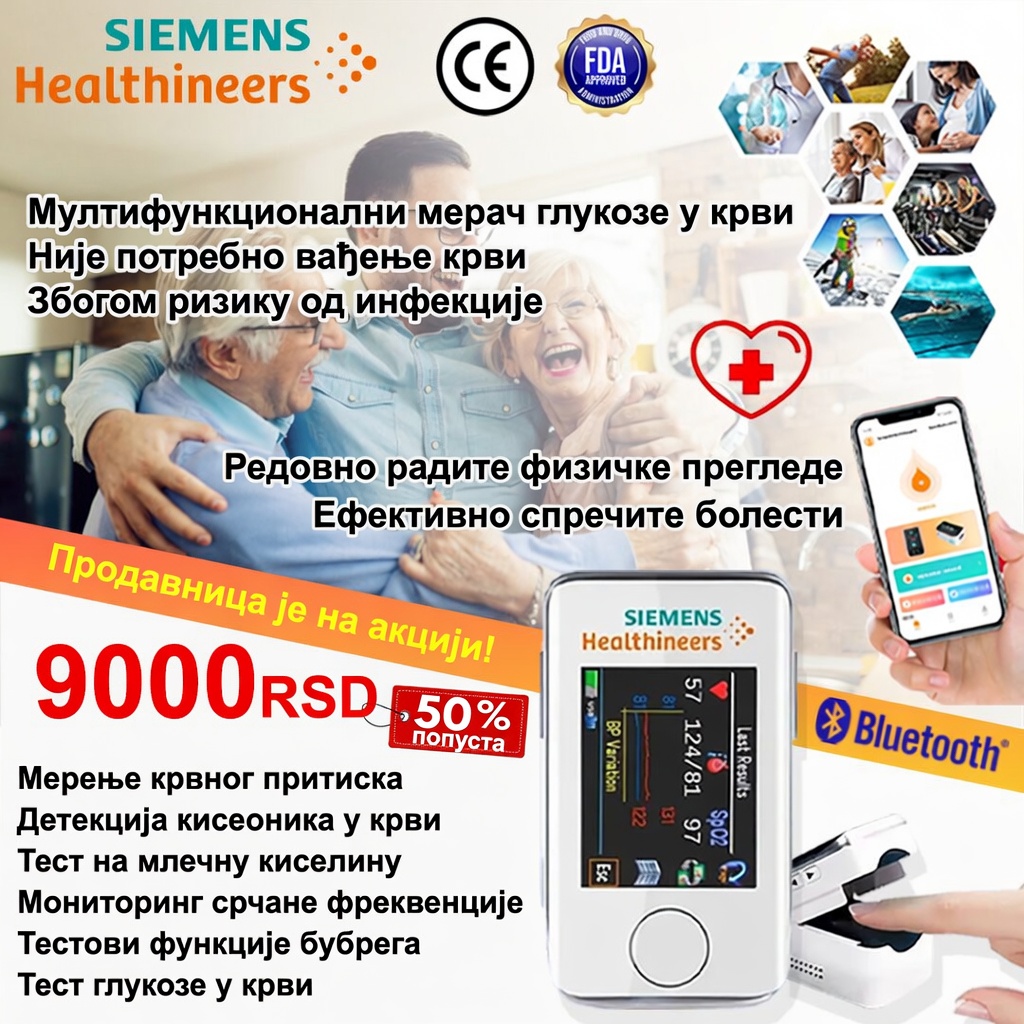 💓Преносиви, безболни и неинвазивни мерач глукозе у крви који не захтева узимање узорка крви: реците збогом инфекцијама! ✅