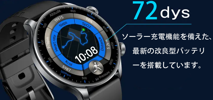 💪【指先ひとつでAI時代を体験】翻訳×：健康サポート×スマートウォッチだけで運動記録