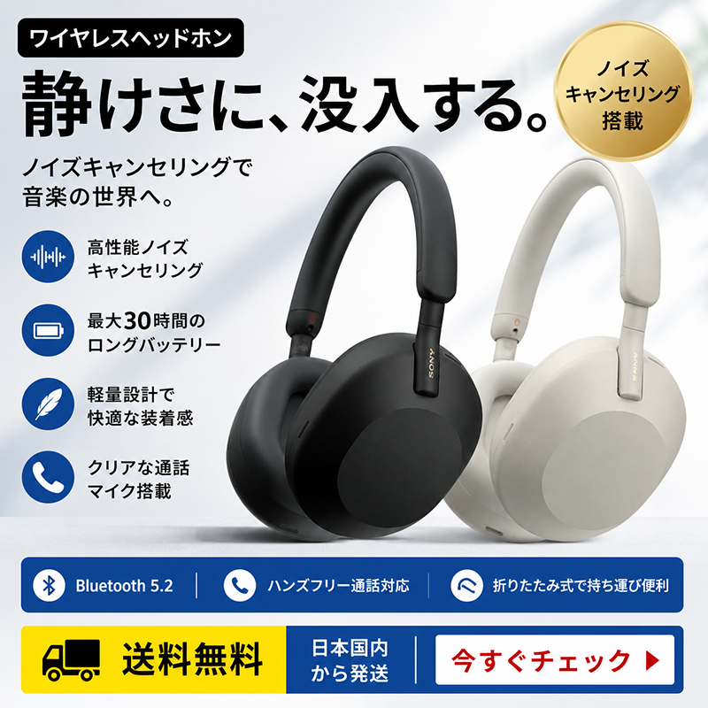 💕1000Xシリーズ｜ワイヤレスノイズキャンセリングヘッドホン 1000X THE COLLECION