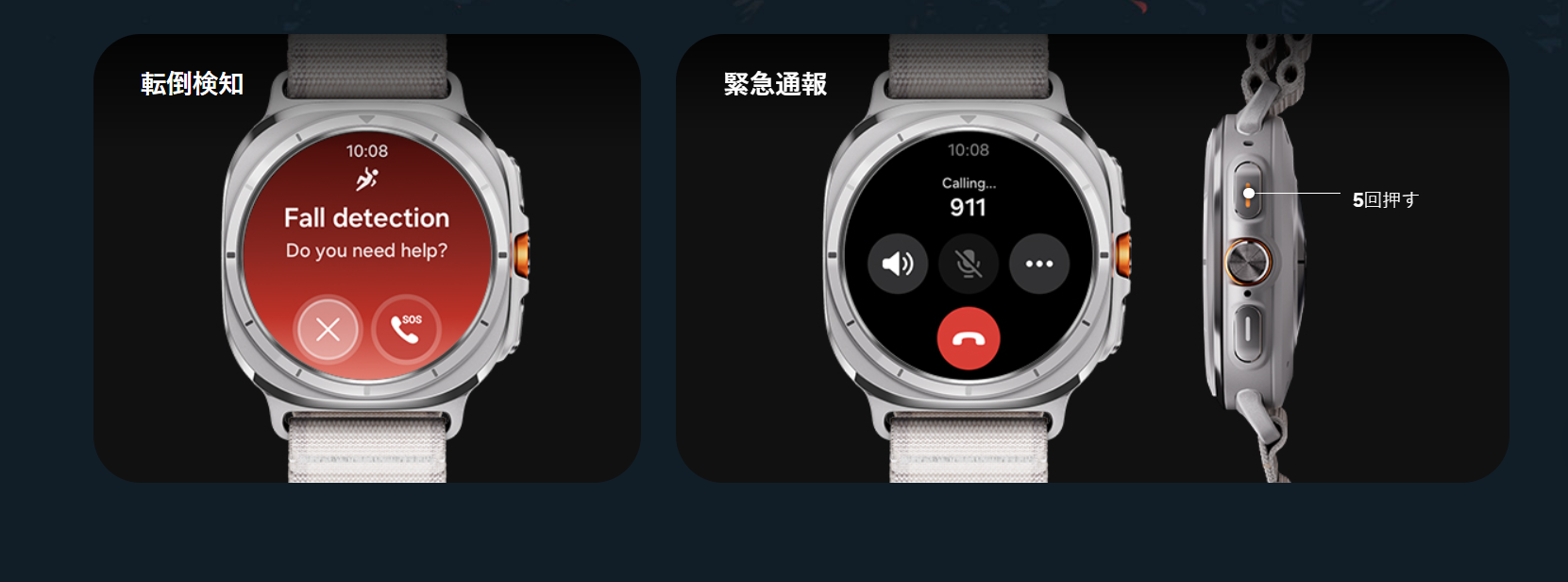 Product details image