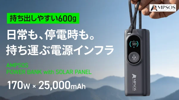 ⚡【高出力×大容量なのに軽量】スマホやPCも同時充電ができるポータブル次世代電源