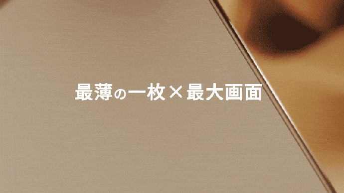⚡ブランド最薄の一枚で、生産性を新たな次元へ｜AINOTE 2 AIスマートノート
