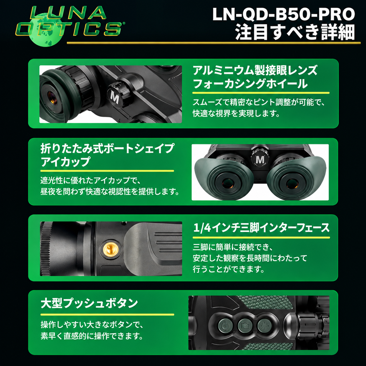 Product details image