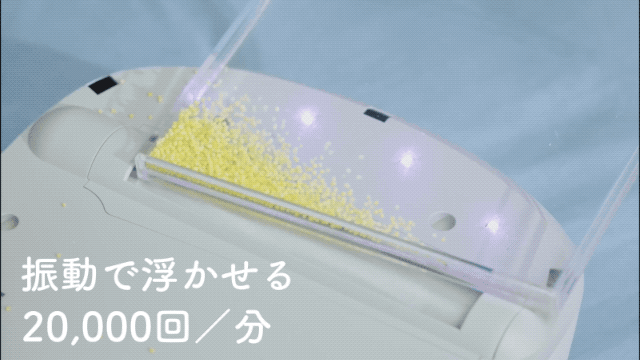 💪寝具ケアの新習慣。置くだけ全自動・布団クリーナーロボット｜X1 PRO