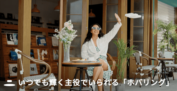 ⚡シネマティックな瞬間をすべて記録してくれる『HOVERAir』AI飛行カメラ