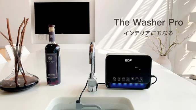 ⚡狭いキッチンも、キャンプ場でも！究極に場所取らない、 携帯可能超音波食洗器
