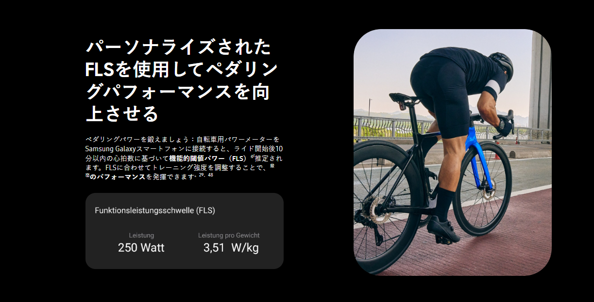 Product details image