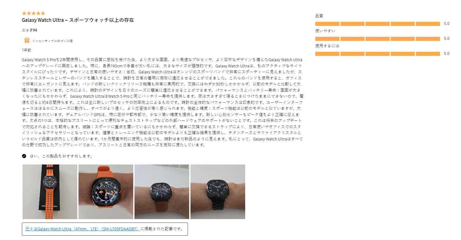 Product details image