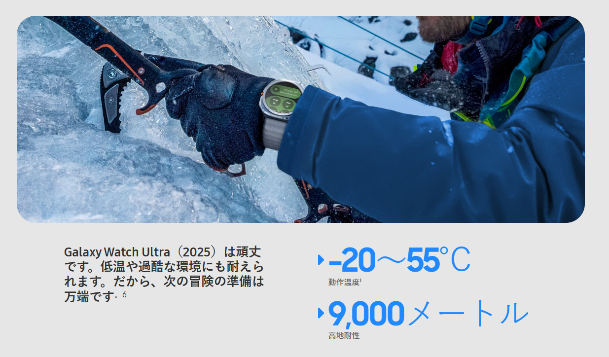 Product details image