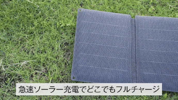 ⚡【高出力×大容量なのに軽量】スマホやPCも同時充電ができるポータブル次世代電源