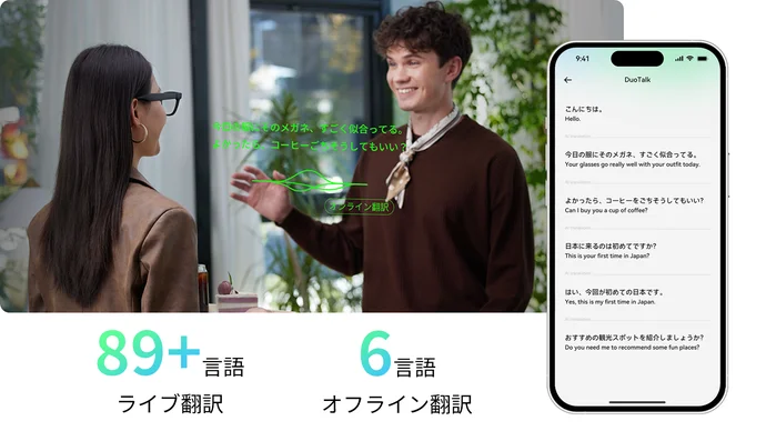 🎅オフライン翻訳＆見て聞くだけで 字幕×音声 解説｜Rokid スマートAIグラス