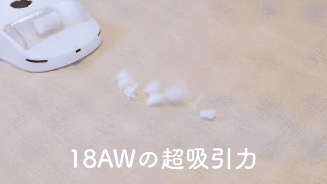 💪寝具ケアの新習慣。置くだけ全自動・布団クリーナーロボット｜X1 PRO