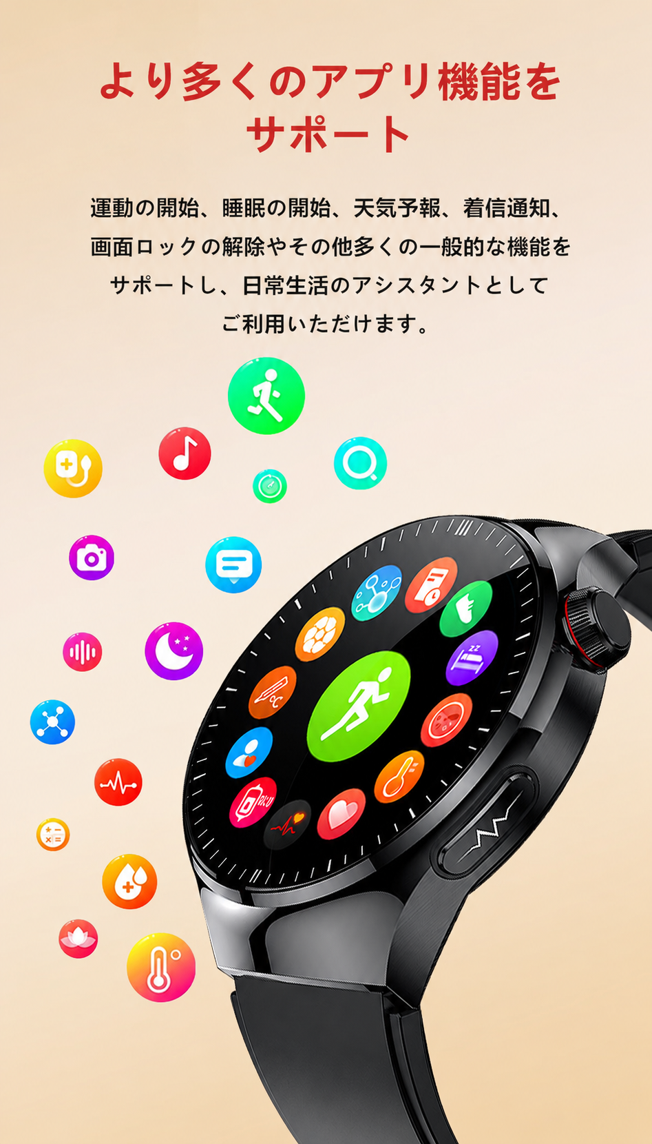Product details image