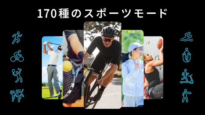 💪【指先ひとつでAI時代を体験】翻訳×：健康サポート×スマートウォッチだけで運動記録