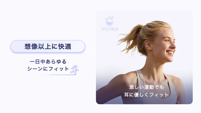 💪HUAWEI FreeClip 2 S｜圧倒的に進化！美しい形が、美しい音を生む