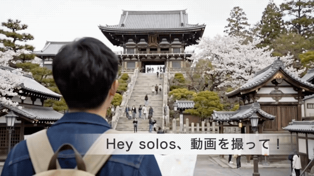 💑🕶️日常に溶け込む AIスマートグラス Solos V2