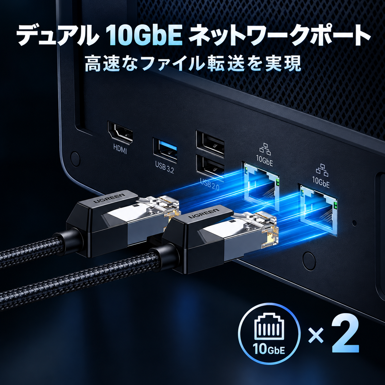 🎅大容量、安全性、そして自分だけのクラウド。 デジタルライフをアップデートしよう！ UGREEN NASyncシリーズが、ついに日本に上陸します！