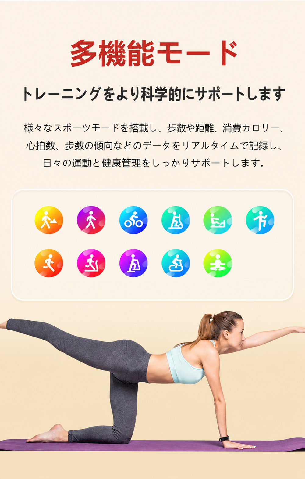 Product details image