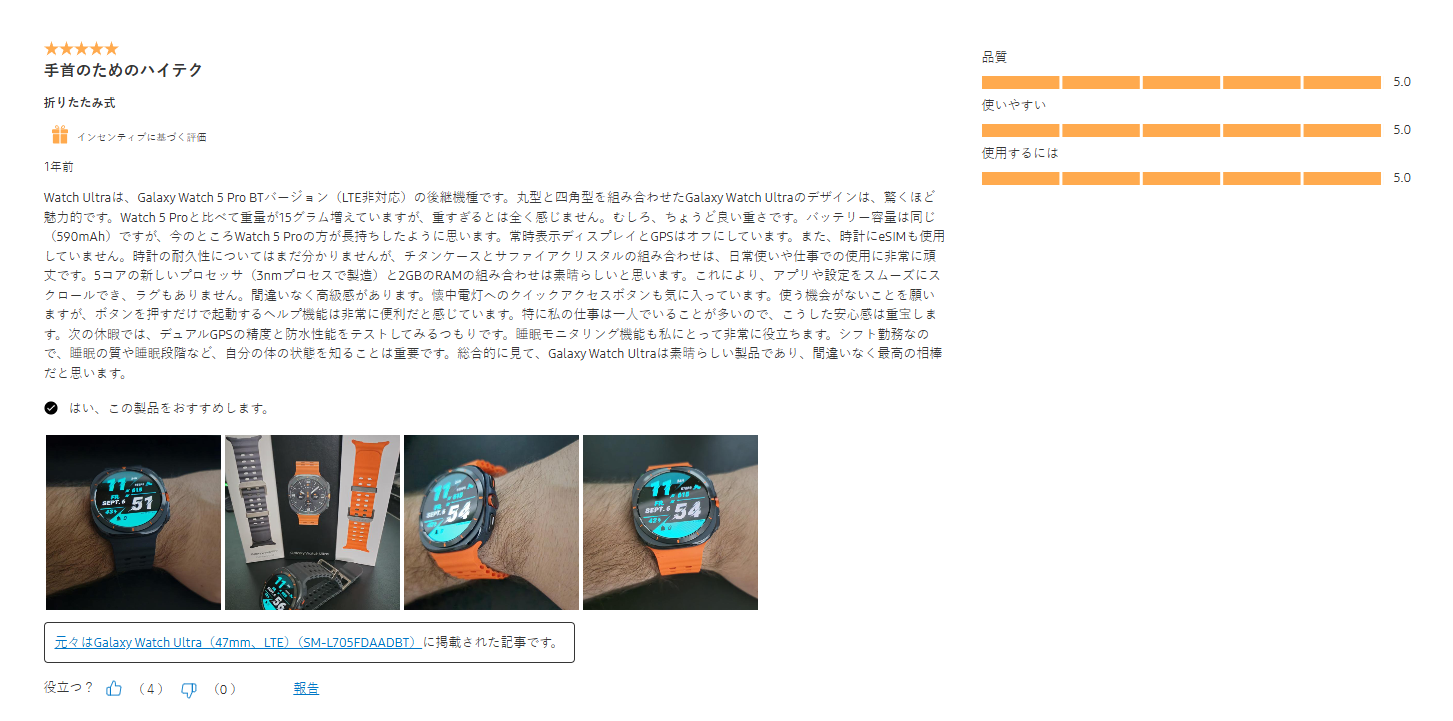Product details image