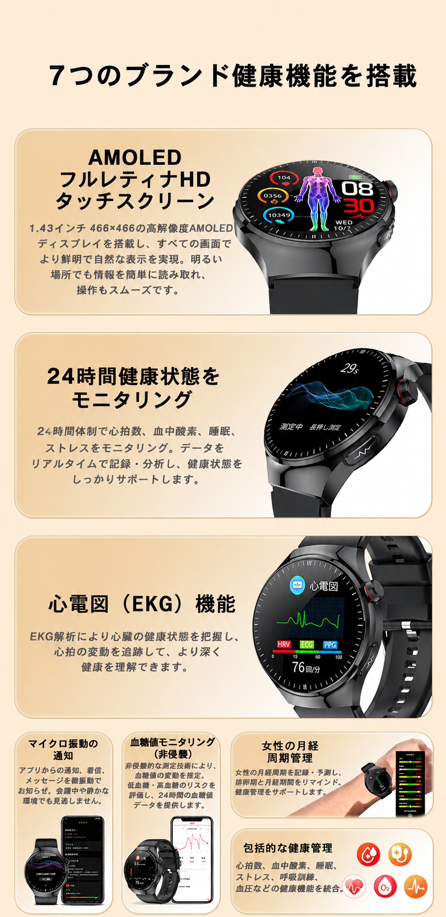 Product details image