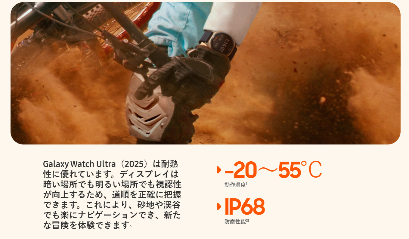 Product details image
