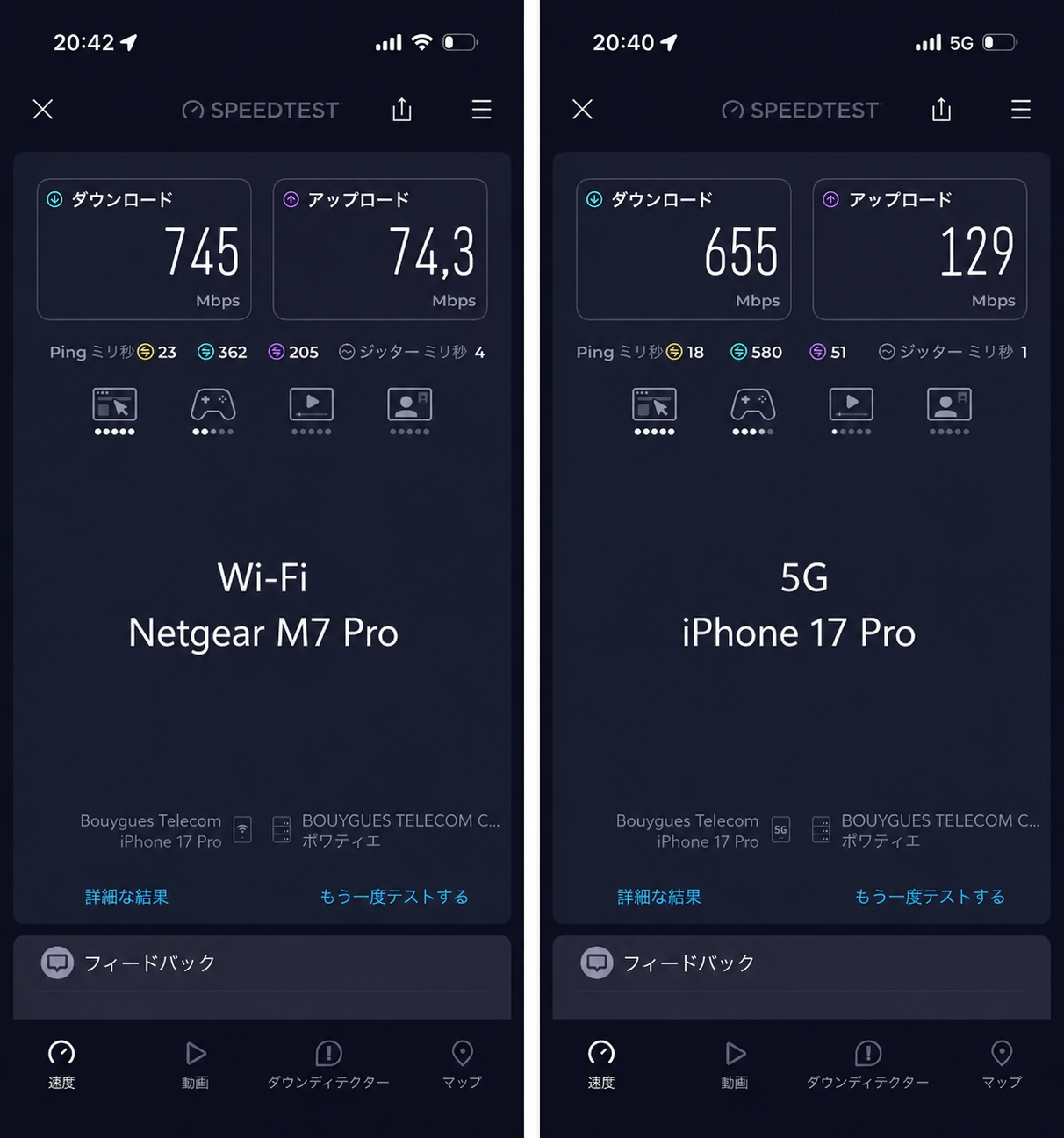 Product details image