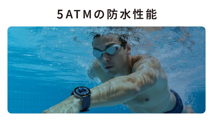 💪【指先ひとつでAI時代を体験】翻訳×：健康サポート×スマートウォッチだけで運動記録