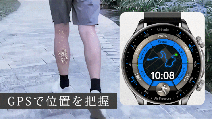 💪【指先ひとつでAI時代を体験】翻訳×：健康サポート×スマートウォッチだけで運動記録