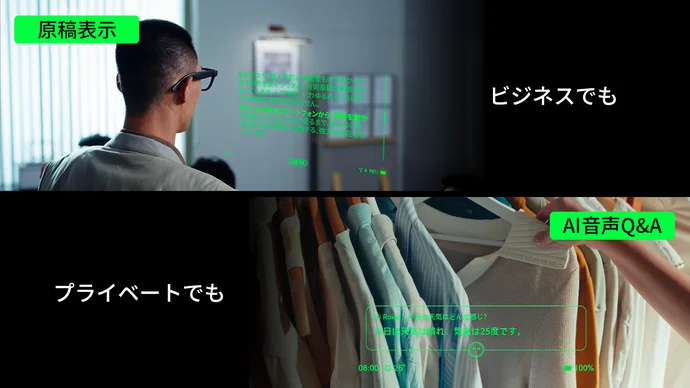 🎅オフライン翻訳＆見て聞くだけで 字幕×音声 解説｜Rokid スマートAIグラス