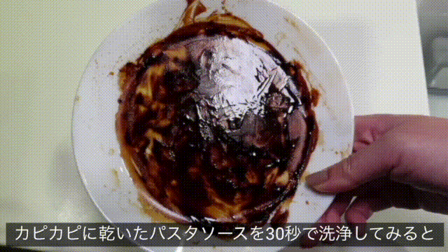 ⚡狭いキッチンも、キャンプ場でも！究極に場所取らない、 携帯可能超音波食洗器