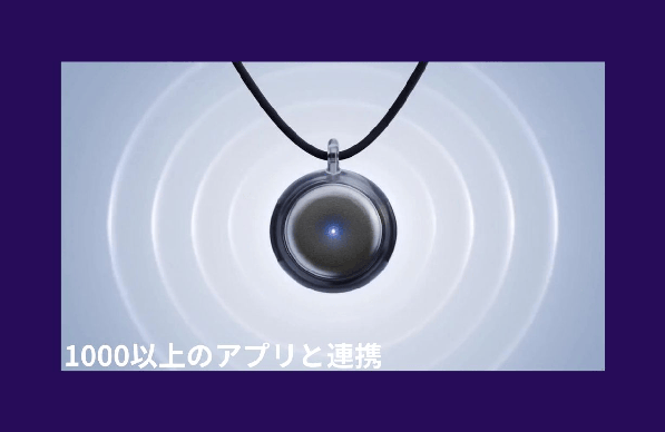 👊あなたの会話が仕事する｜1,000アプリ連携の実行型AIボイスレコーダー。