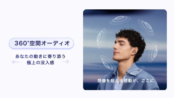 💪HUAWEI FreeClip 2 S｜圧倒的に進化！美しい形が、美しい音を生む