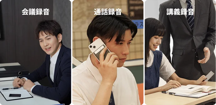 ⚡PLAUD NOTE ChatGPT連携AIボイスレコーダー｜議事録を即時に作成