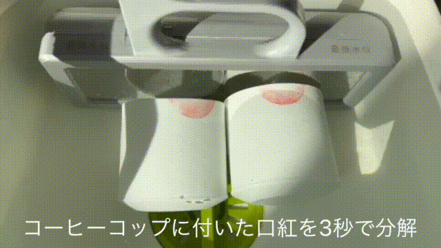 ⚡狭いキッチンも、キャンプ場でも！究極に場所取らない、 携帯可能超音波食洗器