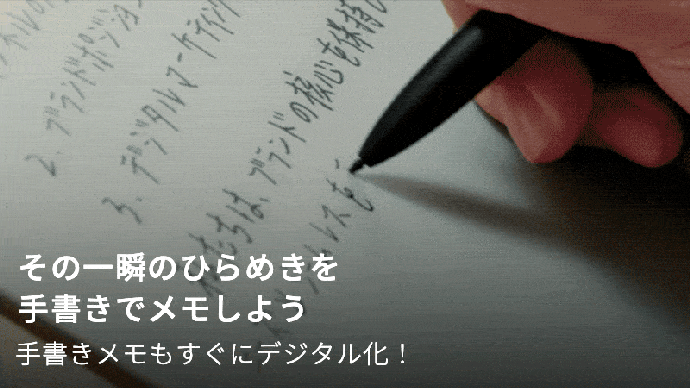 ⚡ブランド最薄の一枚で、生産性を新たな次元へ｜AINOTE 2 AIスマートノート