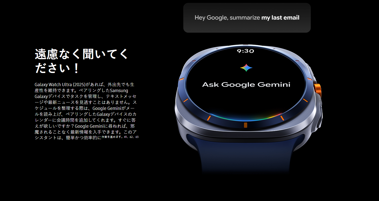 Product details image