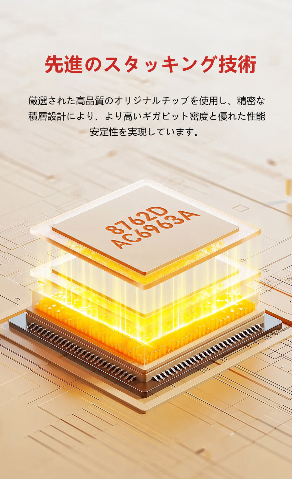 Product details image