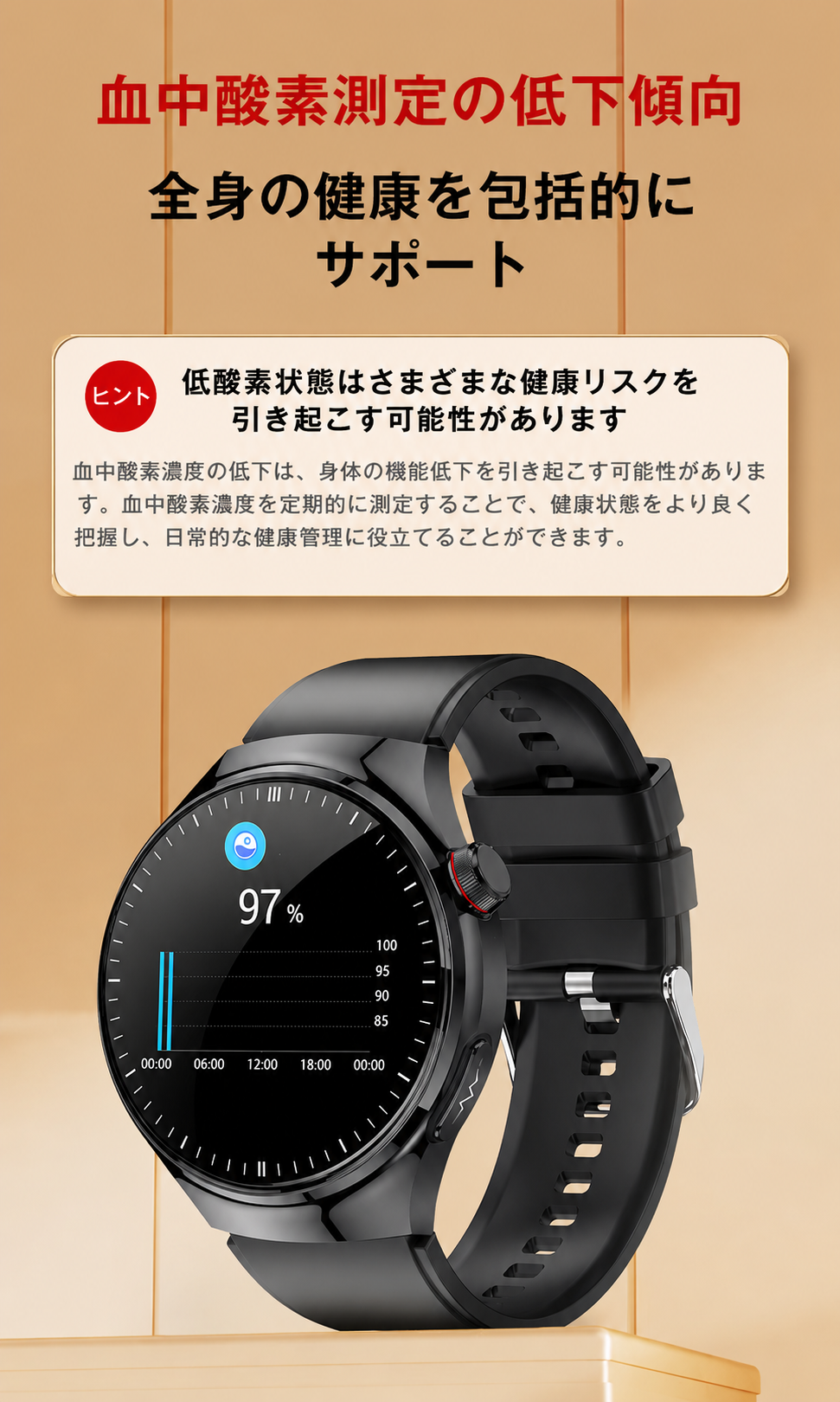 Product details image
