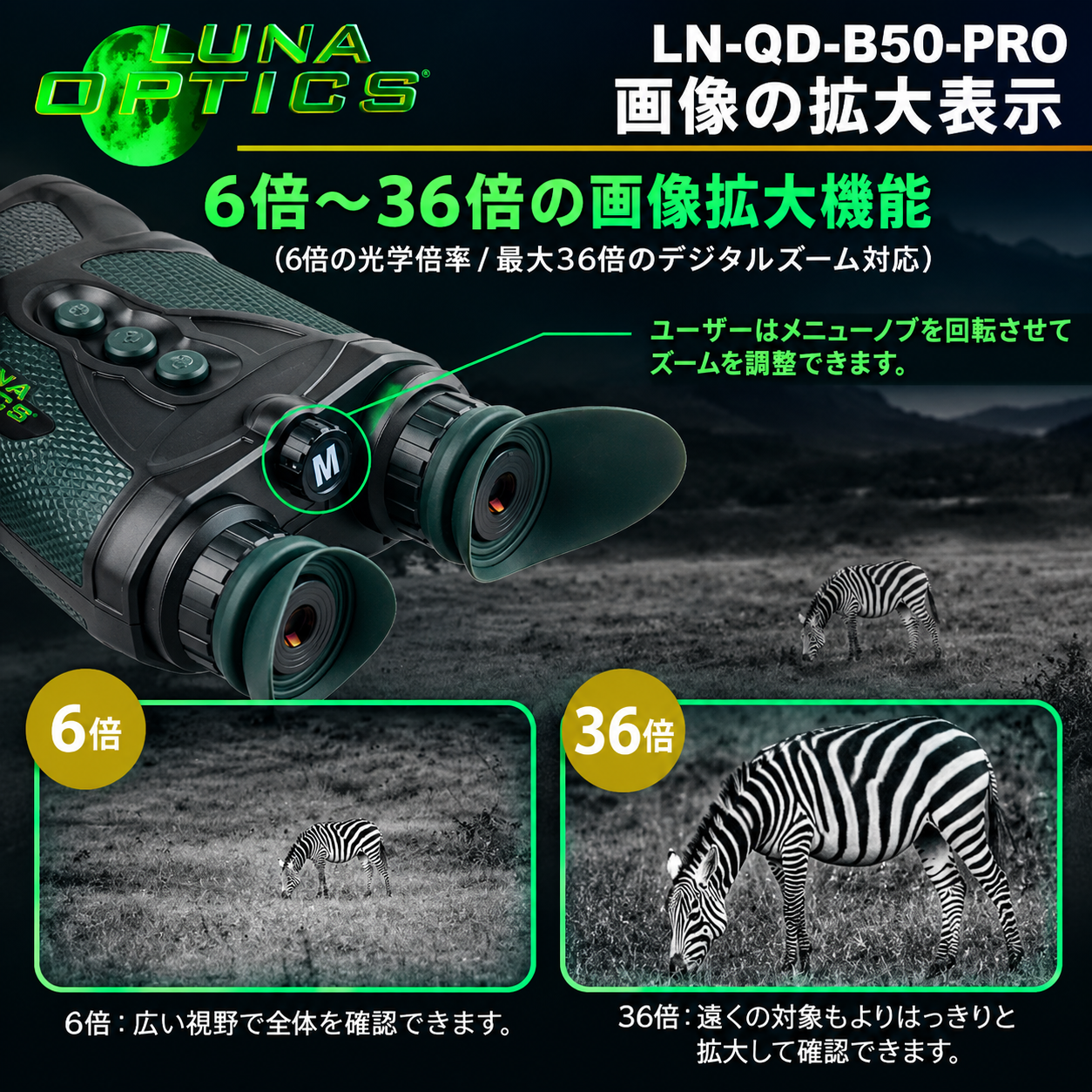 Product details image