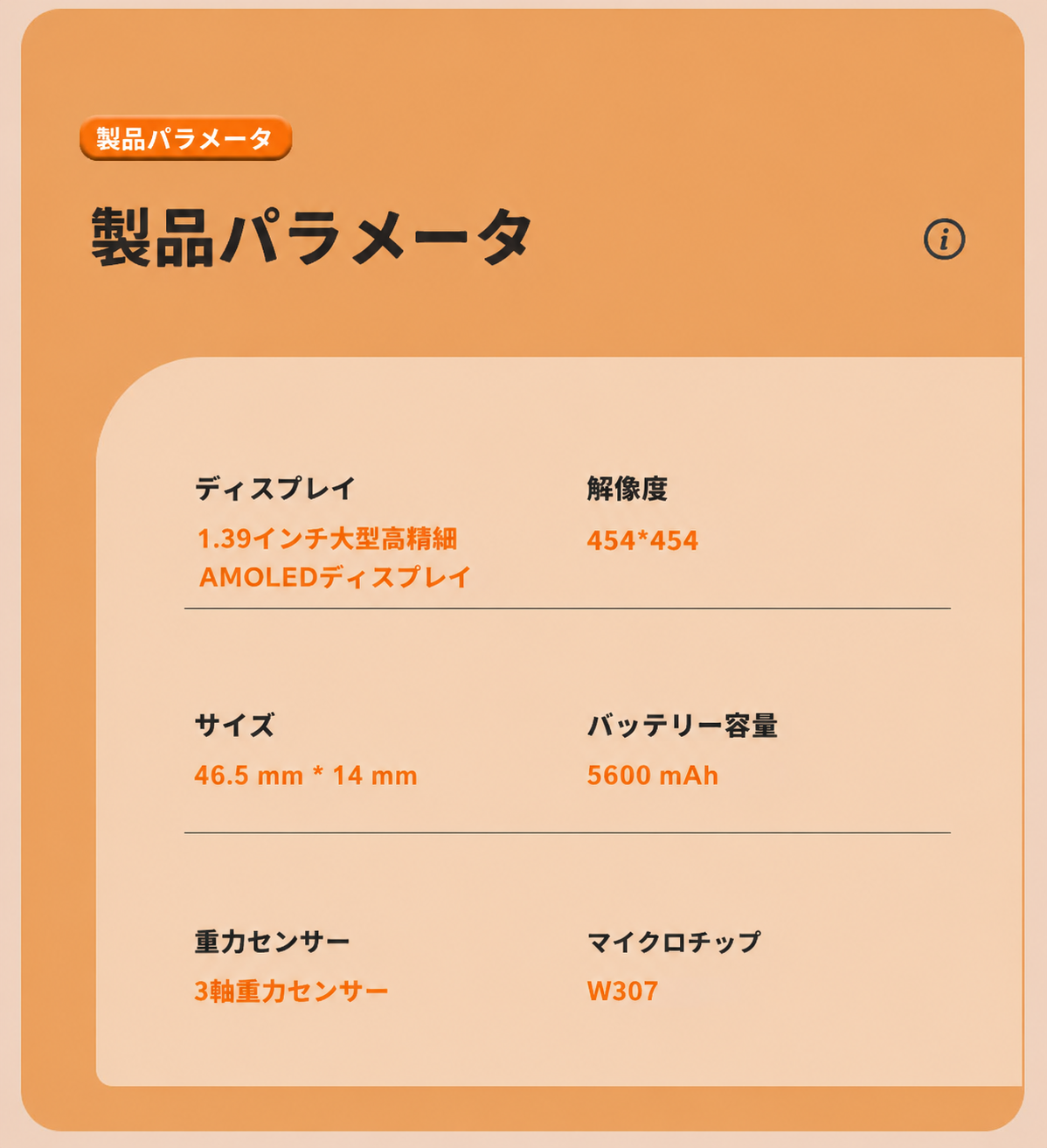 Product details image