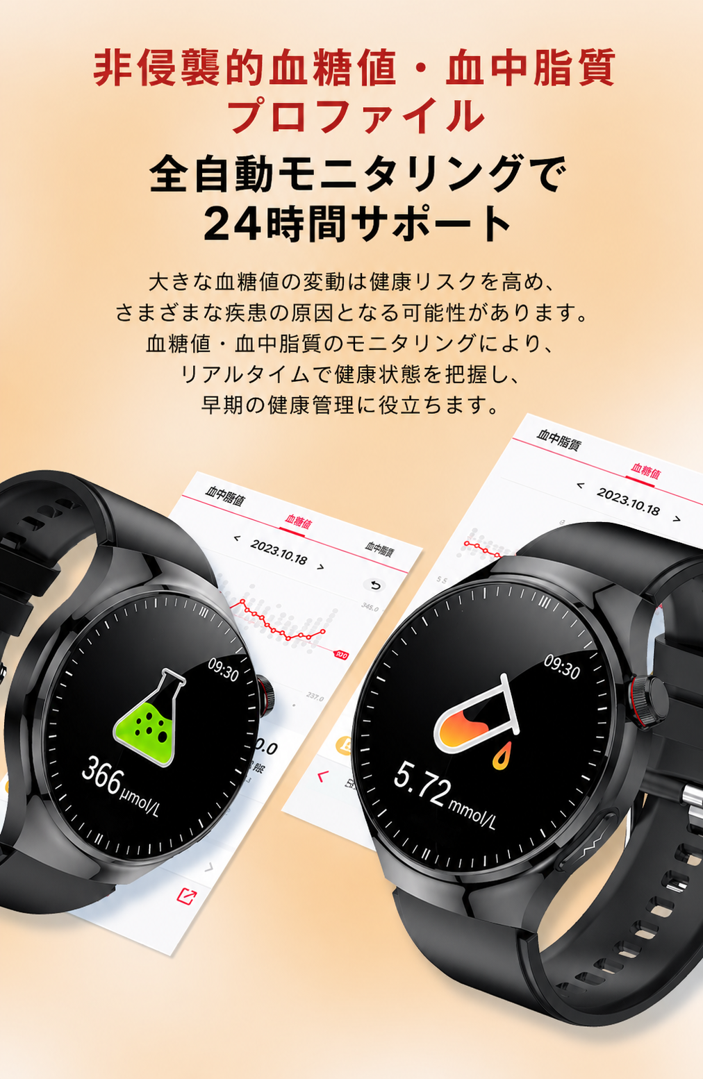 Product details image