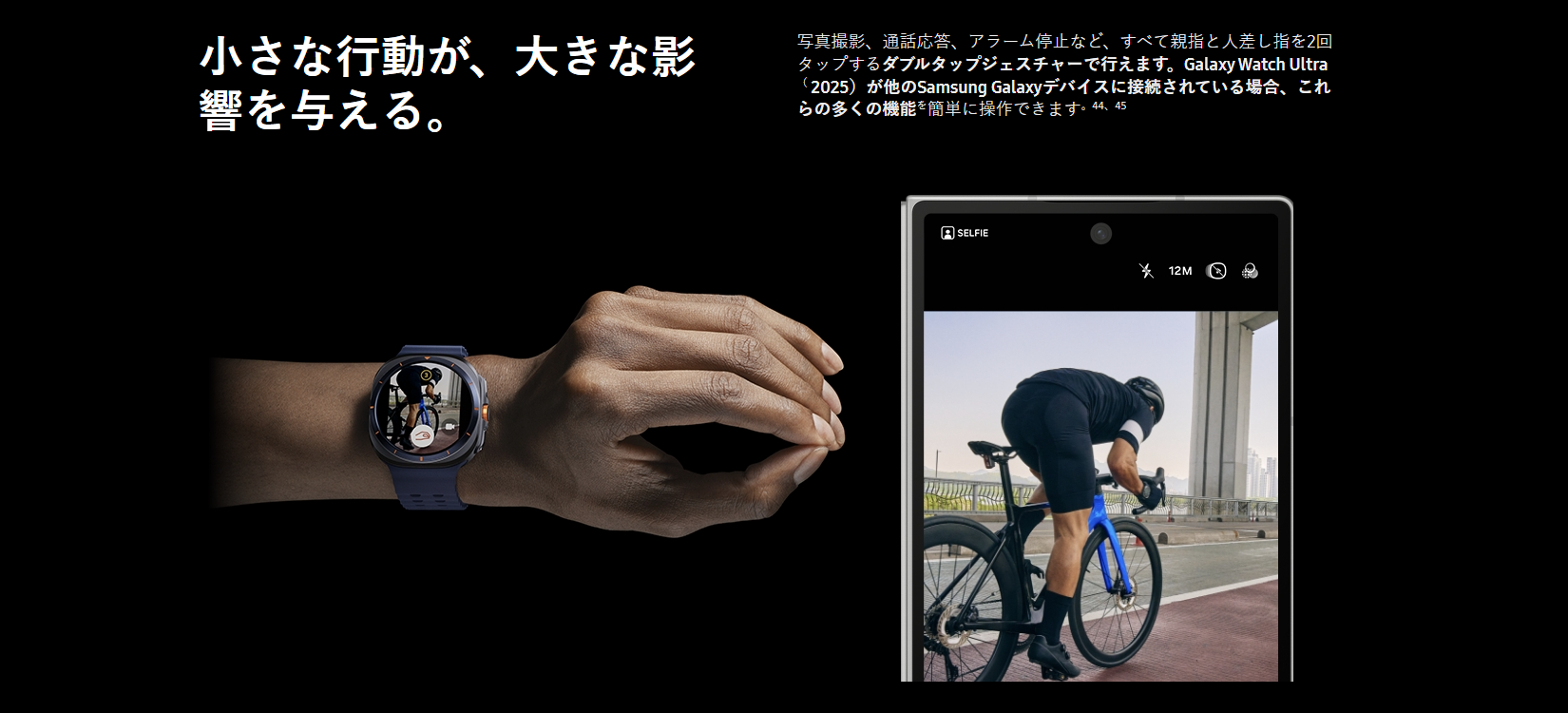 Product details image